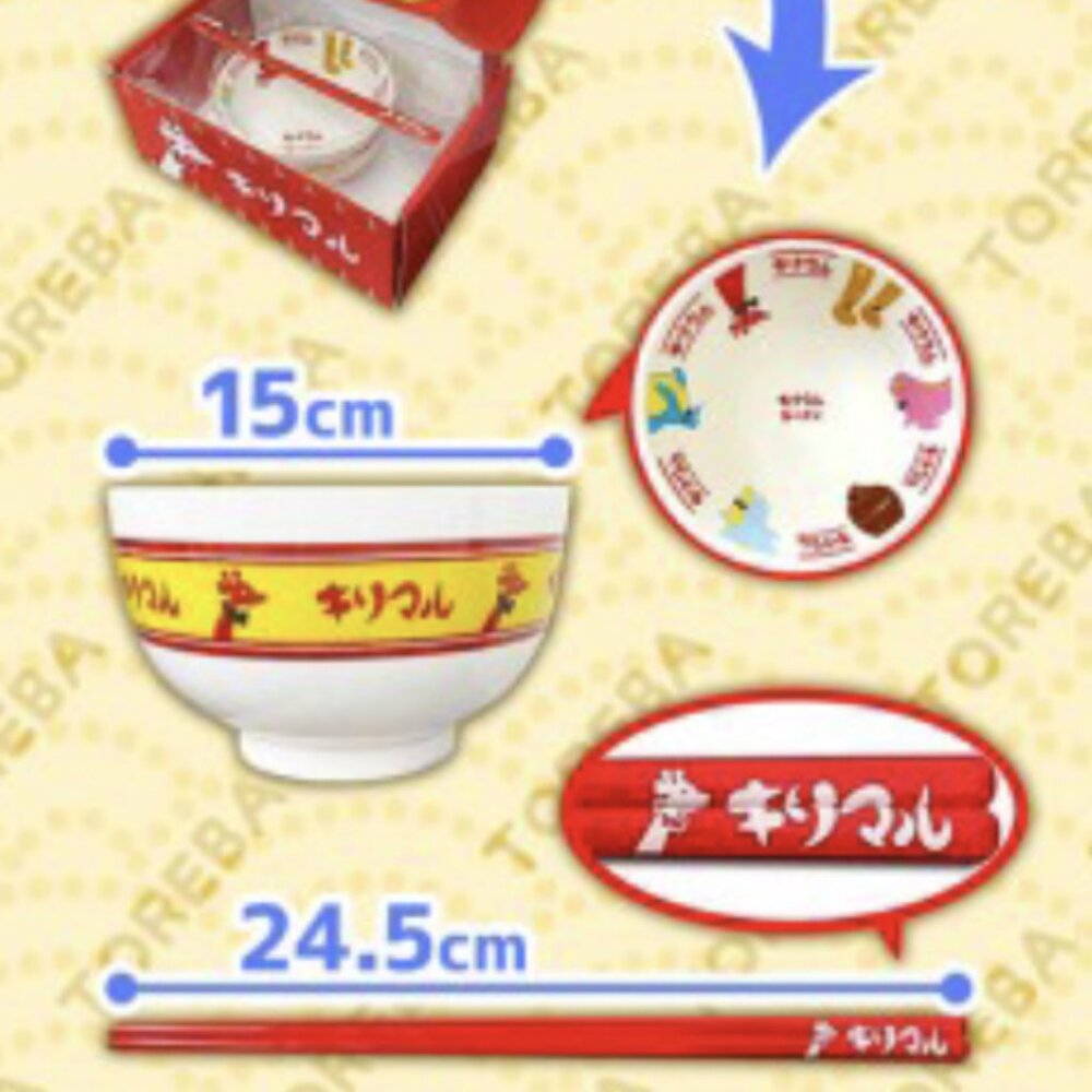 New Kirimaru Household Ramen Bowl and Chopstick Set Japan Exclusive